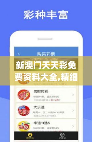 香港特马资料王中王,警惕虚假宣传、全面解答、统计解答解释落实