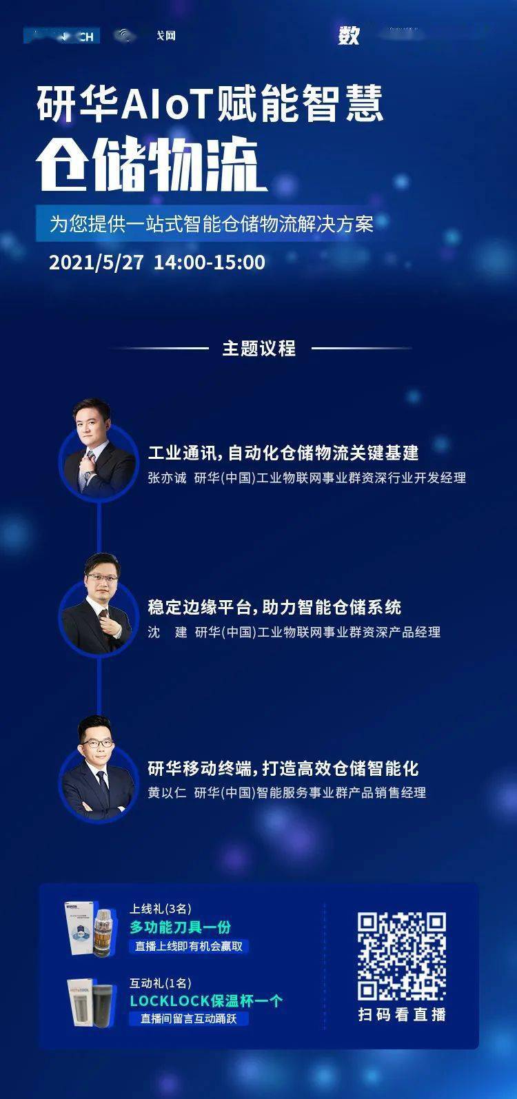2025新澳门天天开奖免费查询的警惕虚假宣传-全面释义、解释与落实、精准解答解释落实