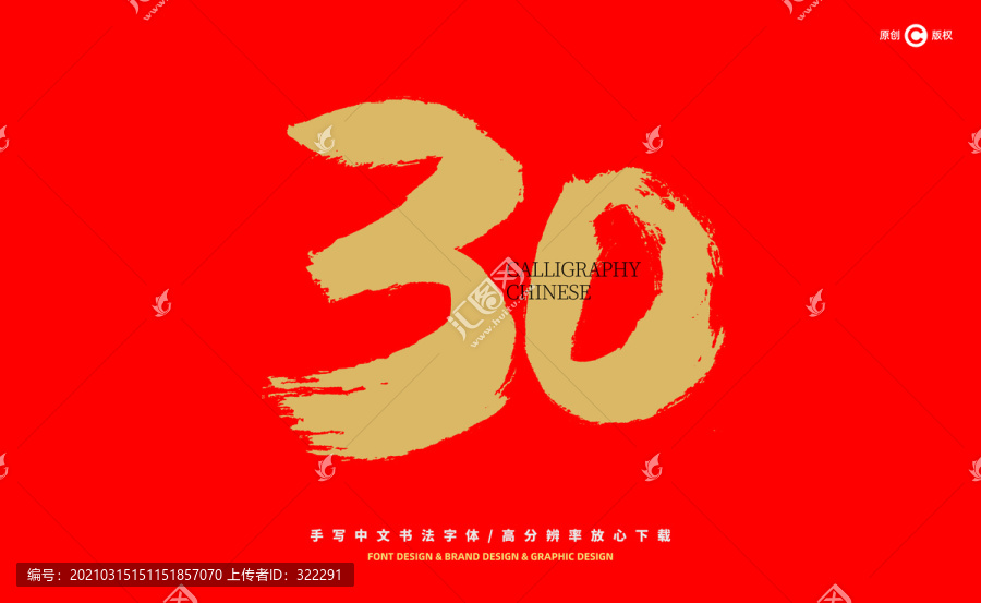 2025年的新澳正版资料的警惕虚假宣传-全面释义、详细解答解释落实