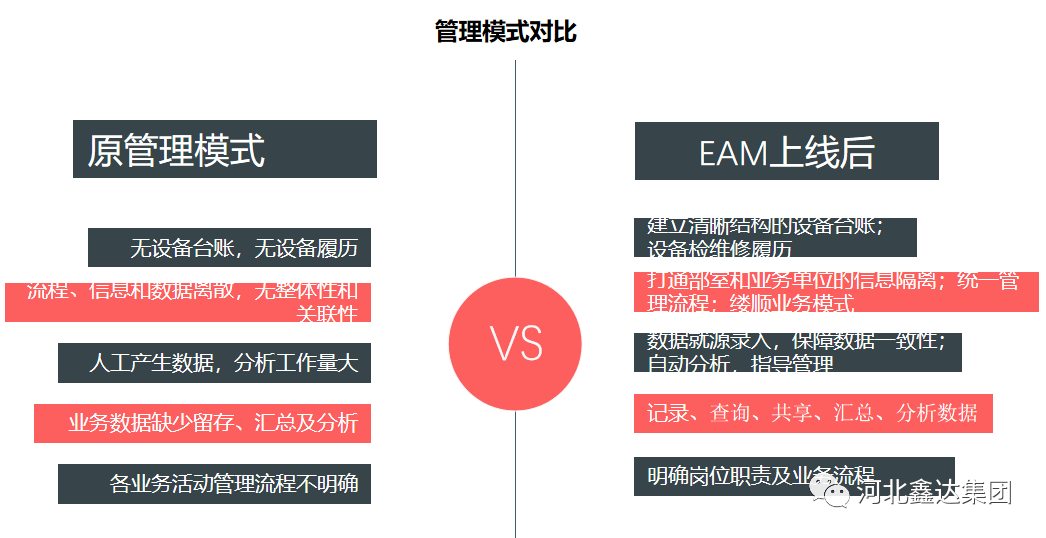 二四六香港资料期期准千附三险阻详细解答、解释与落实、定量解答解释落实