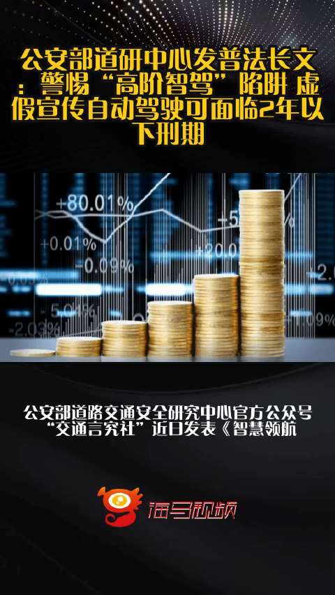 新澳今天晚上9点35分精选解析、解释与落实、详细解答解释落实