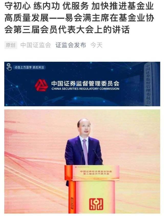 新澳2025今晚开奖资料、警惕虚假宣传-全面释义、定量解答解释落实