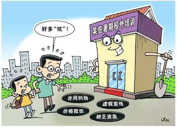 今晚澳门9点35分开什么请回答我,警惕虚假宣传、全面解答、实时解答解释落实
