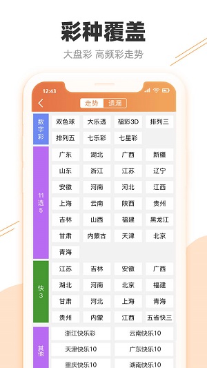 新门内部免费资料大全全面释义、构建解答解释落实