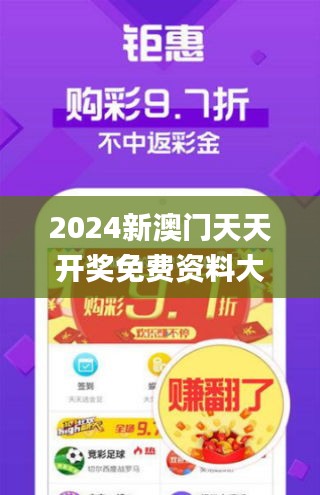 2025澳门天天开好彩资料?警惕虚假宣传-全面释义、定量解答解释落实