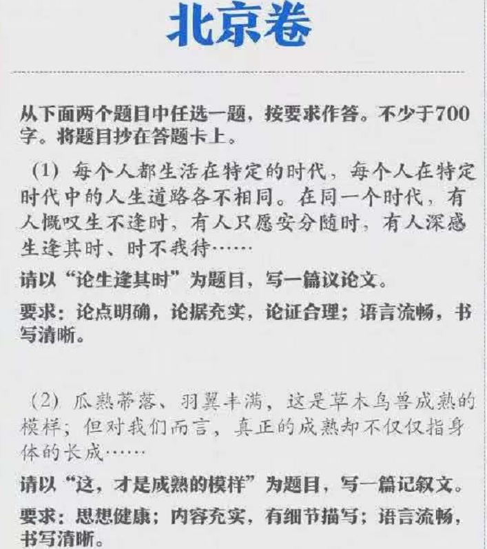 4949澳门精准免费大全彩票下载精选解析、解释与落实、详细解答解释落实