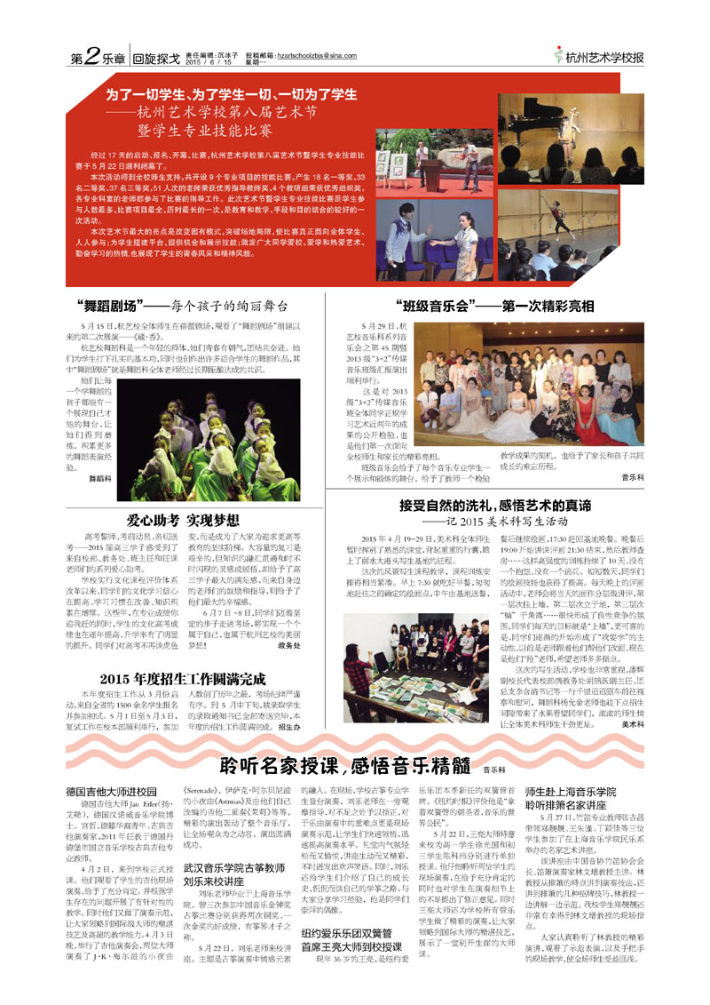 澳门六和彩资料查询2025年免费查询01-32期,警惕虚假宣传-全面释义、解释与落实、综合解答解释落实